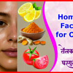 Homemade Face Pack for Oily Skin