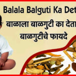6 Mahinyachya Balala Balguti Ka Detat